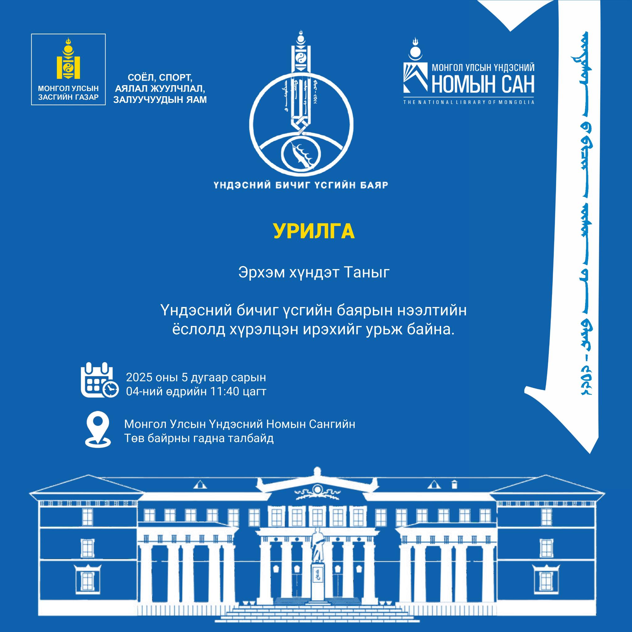 Зураг