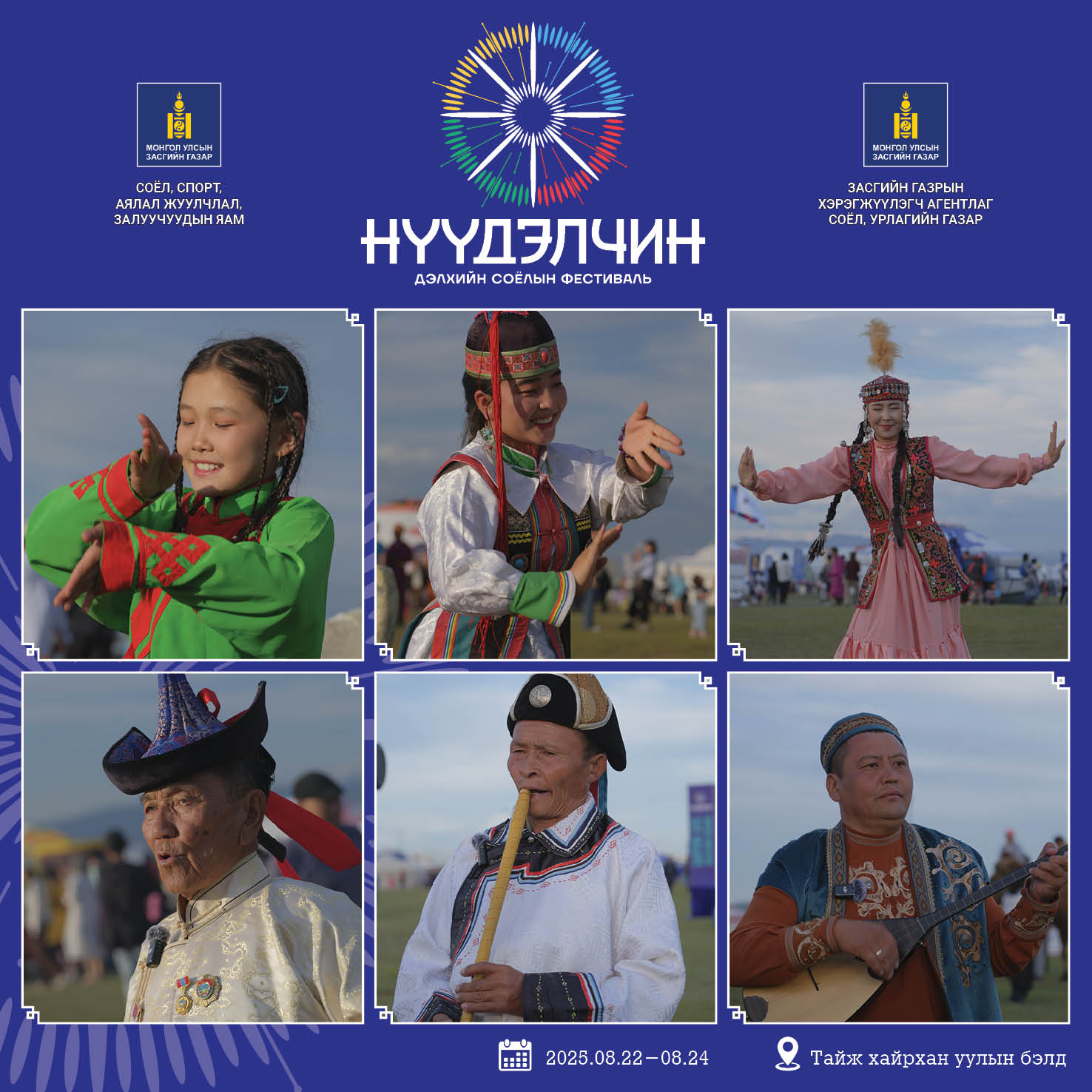 Зураг