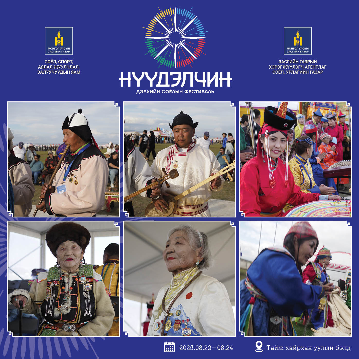 Зураг