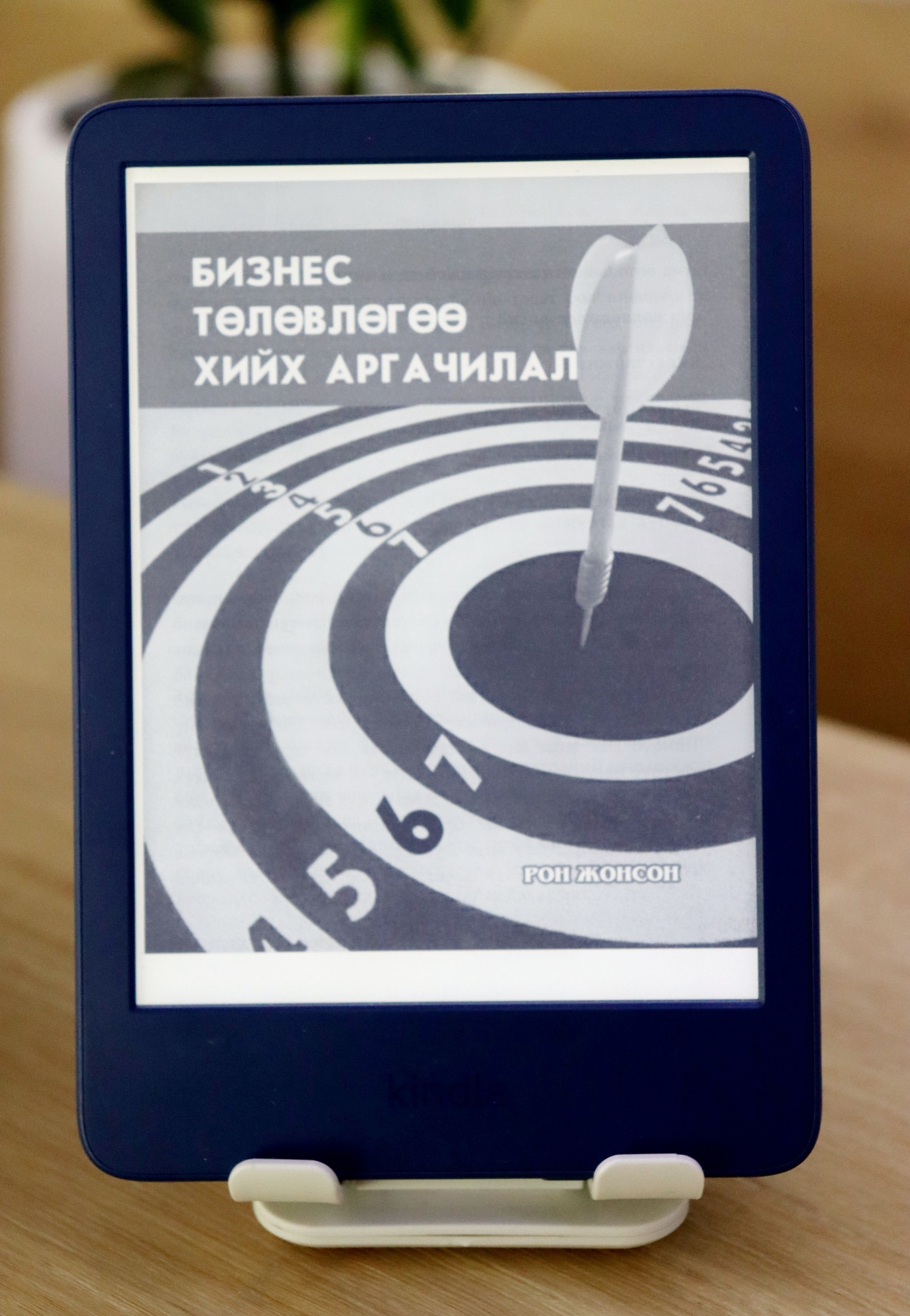 Зураг