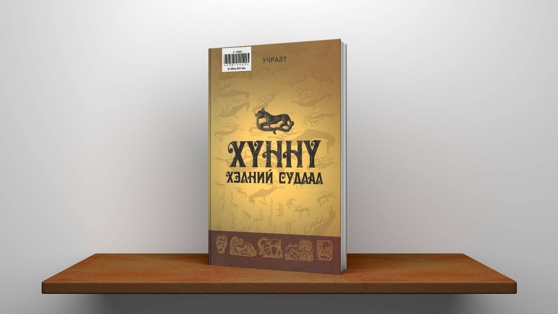 Зураг