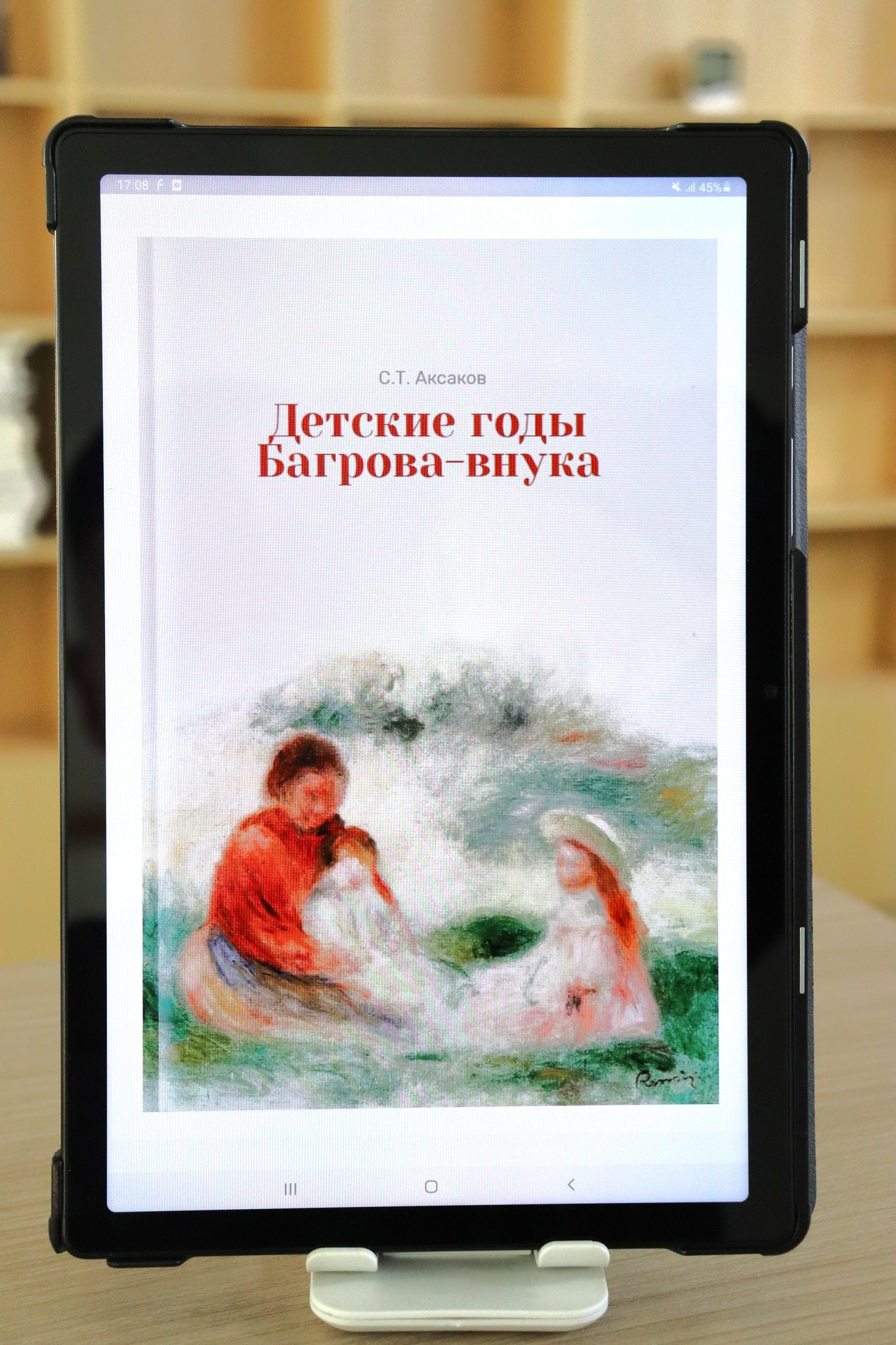 Зураг