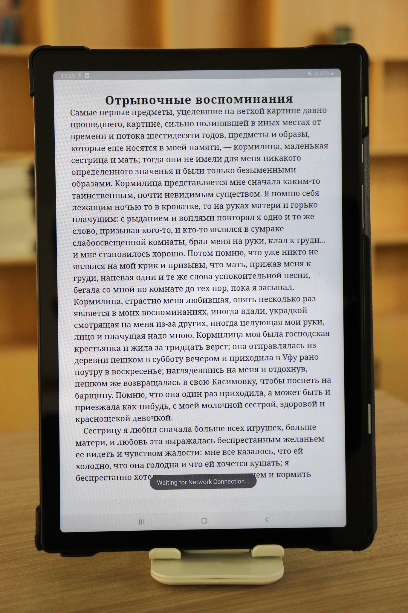 Зураг