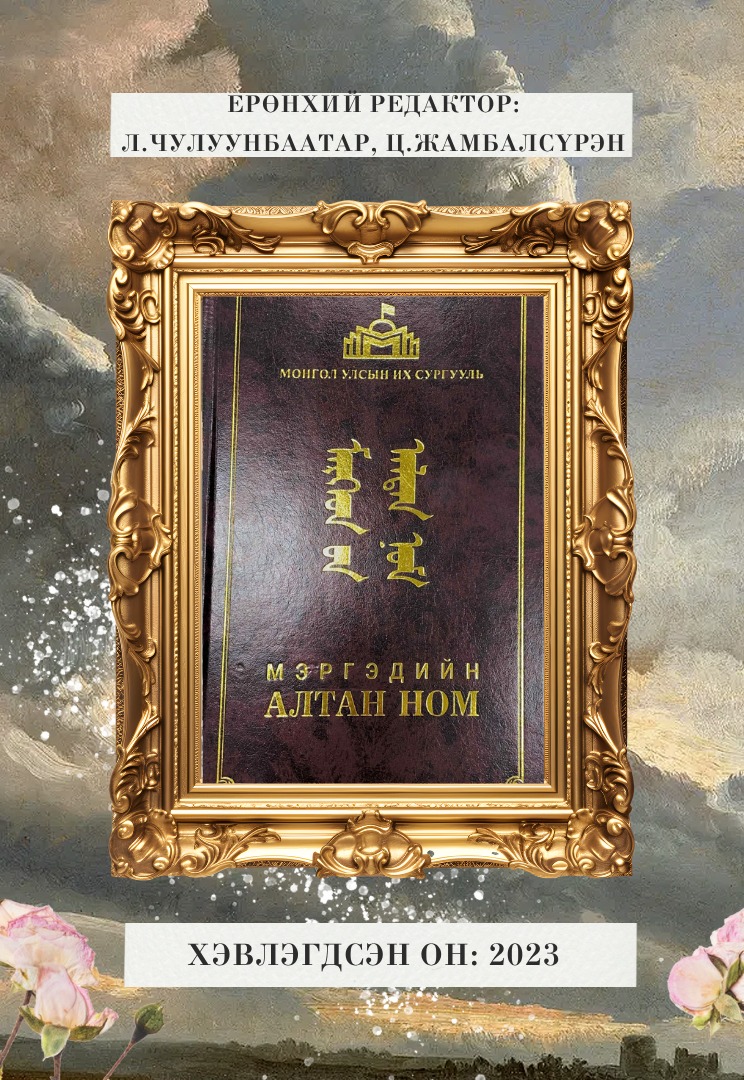 Зураг