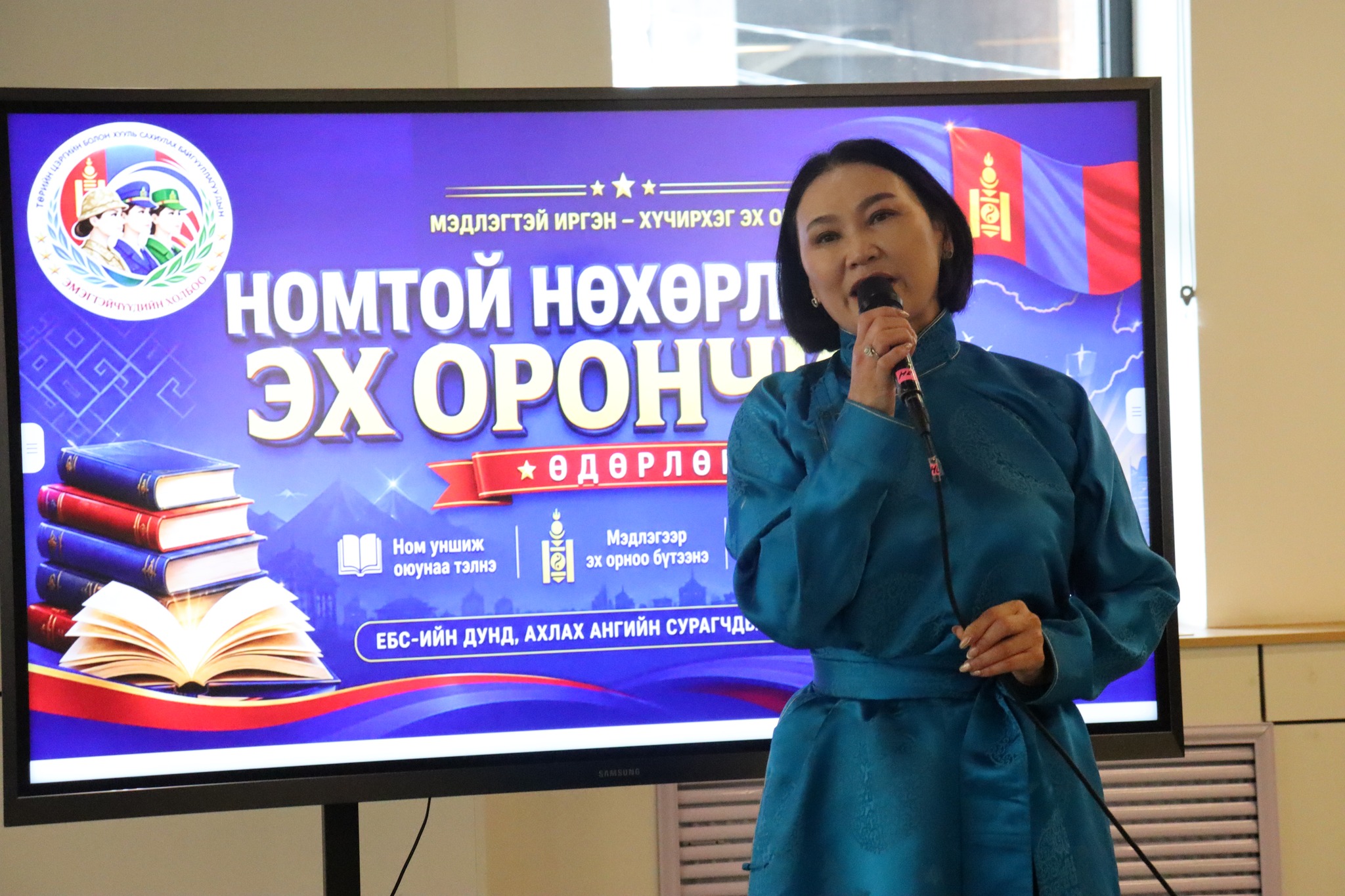 Зураг