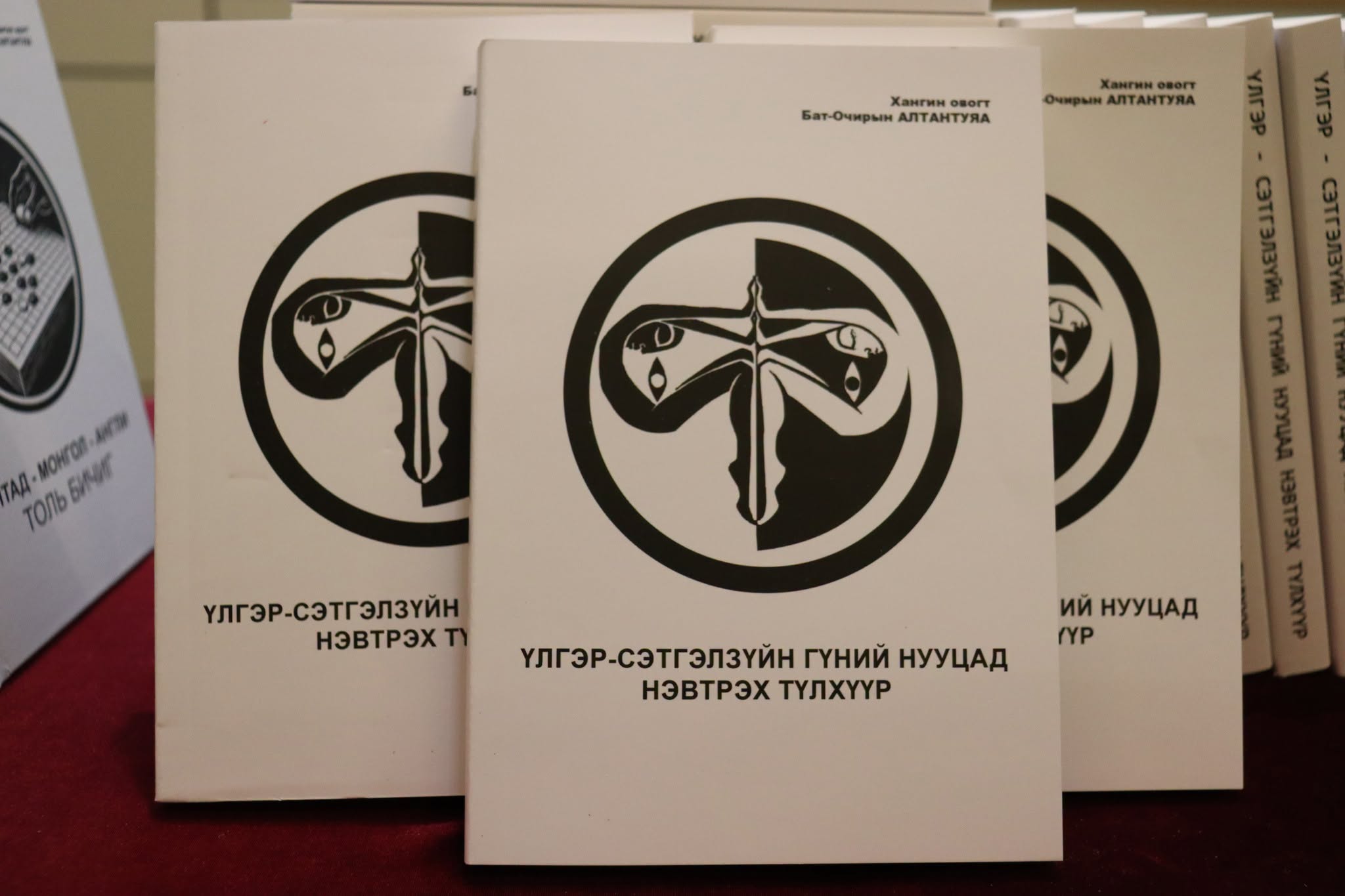 Зураг