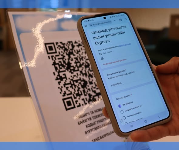 QR КОДООР БҮРТГҮҮЛЭХ ҮЙЛЧИЛГЭЭ НЭВТРҮҮЛЛЭЭ