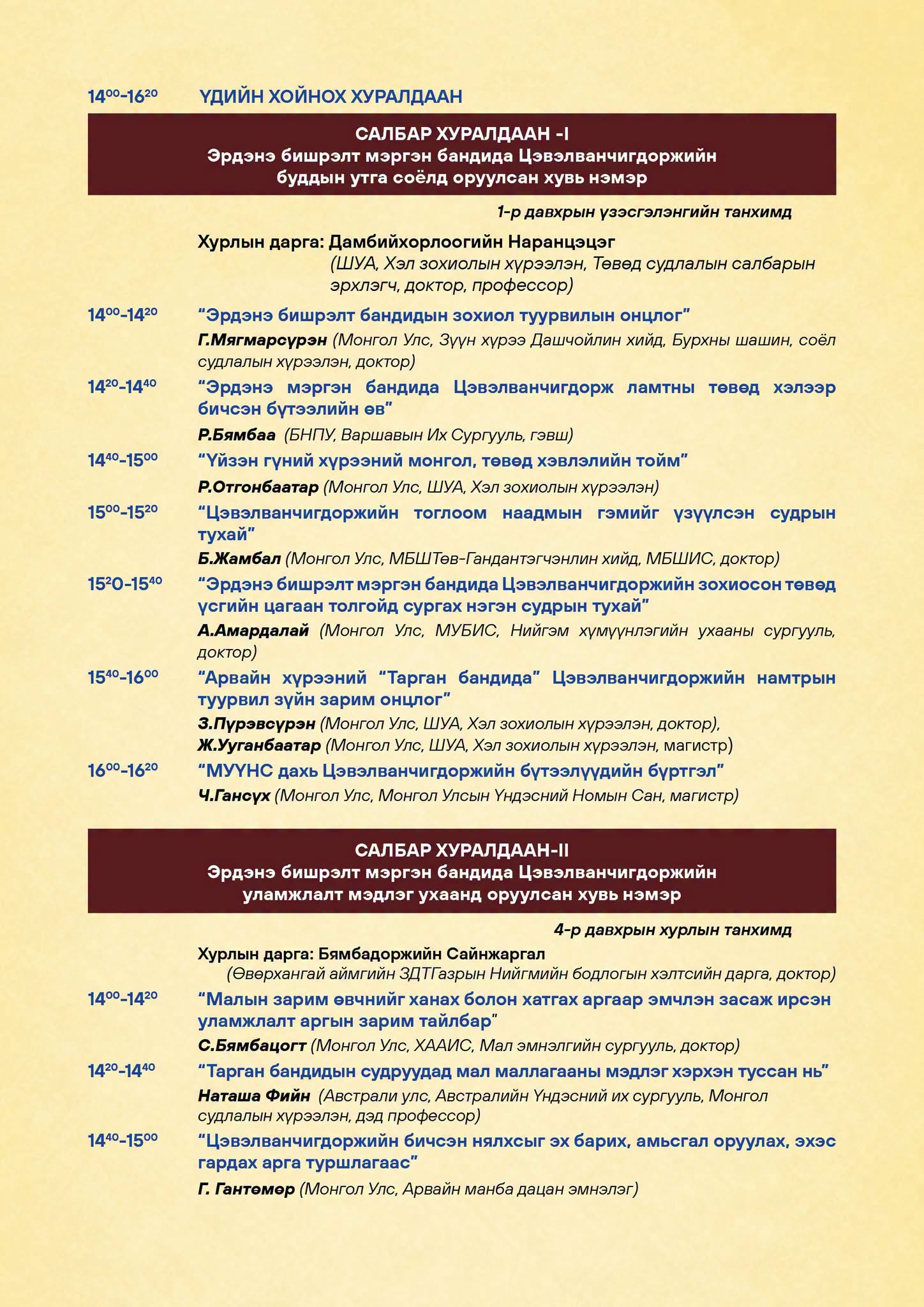 Зураг