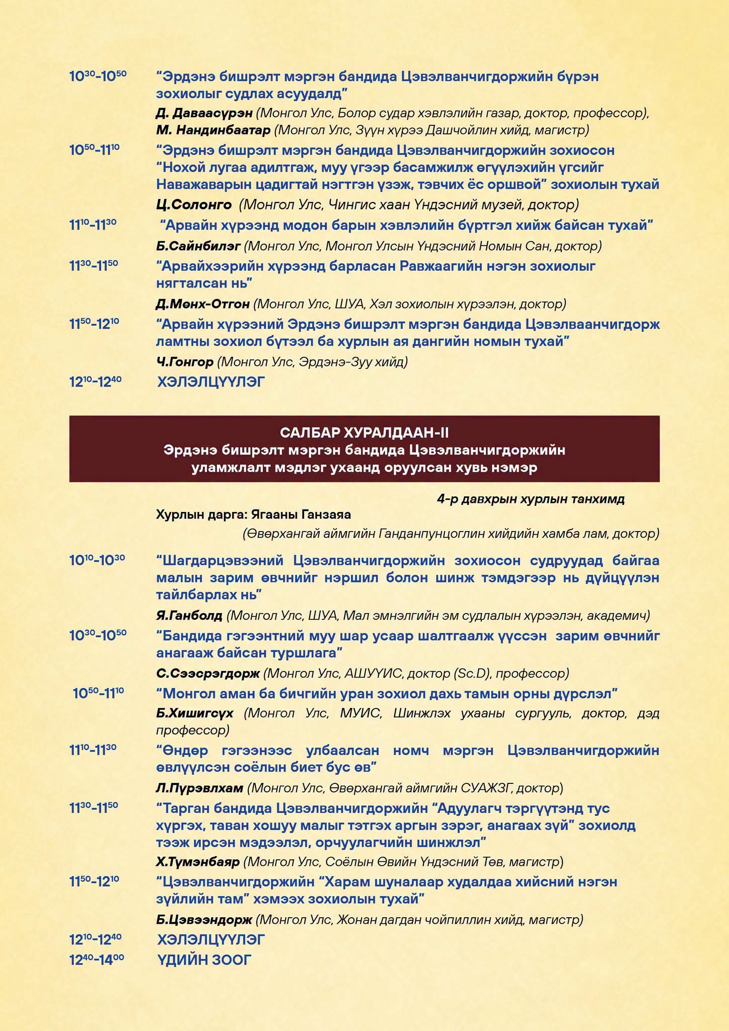Зураг